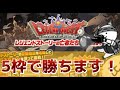 久しぶり!レジェクエやるよ #にゃんこ大戦争