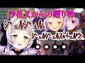 誕生日プレゼントに沙花叉から熱いキッス動画が贈られてきて固まるシオンちゃんｗ【紫咲シオン/沙花叉クロヱ/ホロライブ/切り抜き】