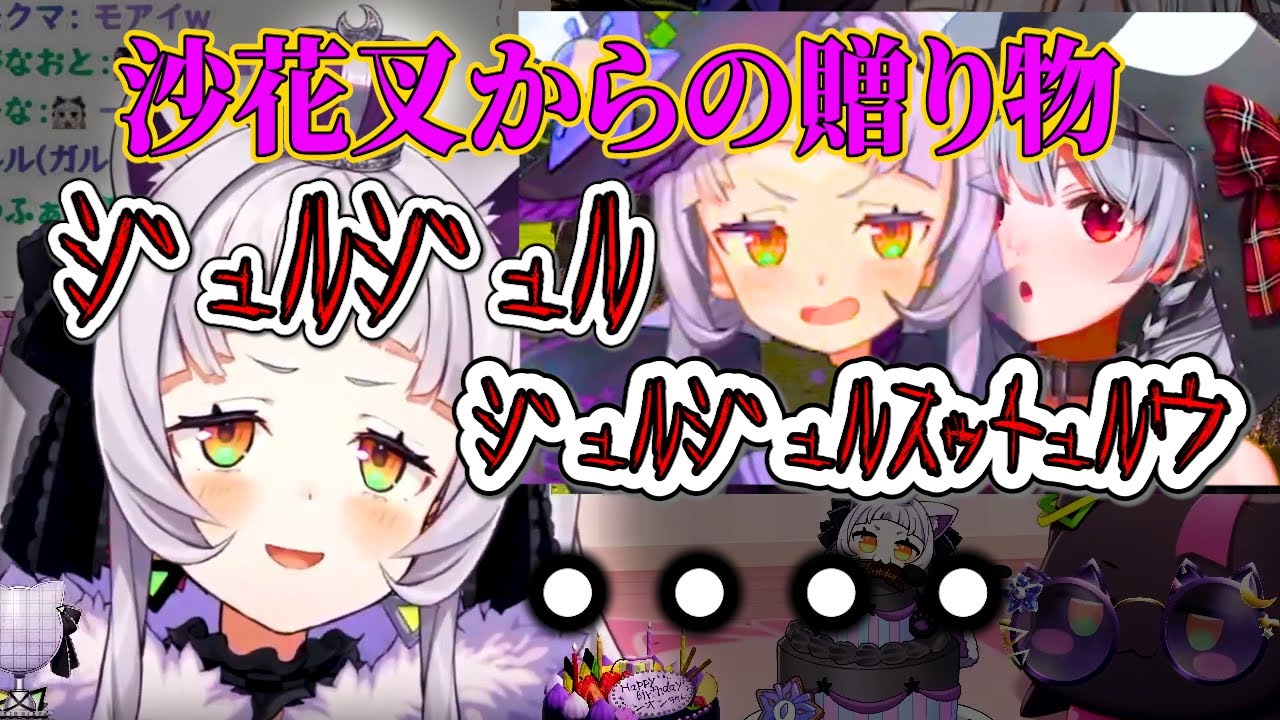 Shion-chan is stunned when she receives a passionate kissing video