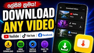 Snaptube App එකෙන් Videos Download කරන්නේ කොහොමද? | Sinhala Guide screenshot 4