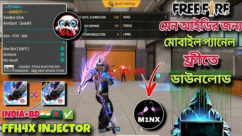 Ob51 Ffh4x ✅New Update Antiban FF Panel🔥Free Fire Injector😈FF panel Hack Mobile FF Injector 🔴