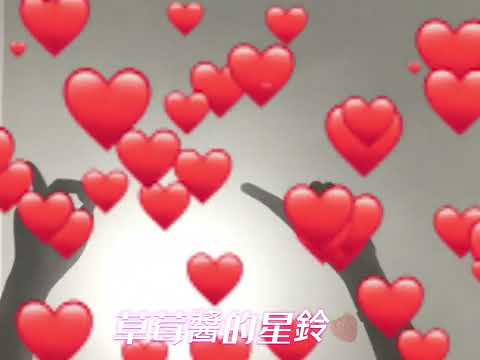 熱烈冰淇淋 手勢舞 🉑️模仿🈲️盜