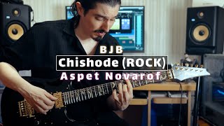 Aspet Novarof - Chishode Rock Version Cover