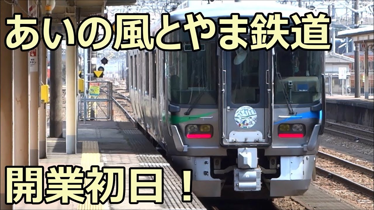 鉄道　ワンマン cocolog