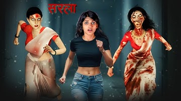 Kamla ki Behen Sarla Horror Game