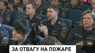 МЧС Петербурга наградили Тамару Пастухову МЧС Петербурга наградили Тамару Пастухову