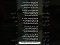 Meri Ulfat Madine Se Yun Hi Nahi, Mera Jena Merna Madine Mein Hai | Fatima Batool Official