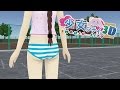 Custom Clothes in Shoujo City 3D