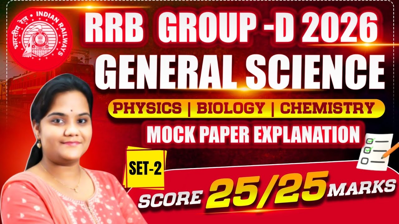 RRB Group D 2026 General Science Mock Paper Set - 2 Physics Chemistry Biology | Latest Pattern MCQs