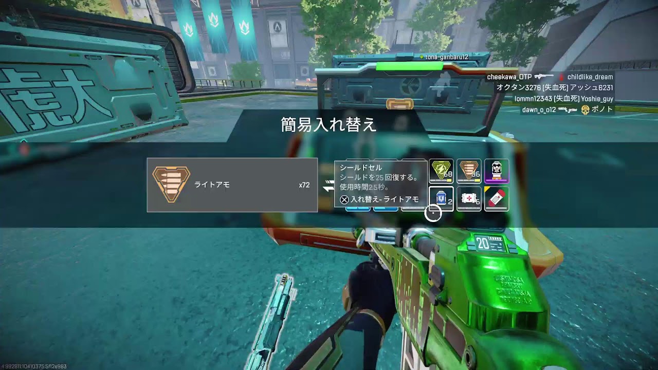 PSエペ[下手っぴ]