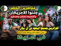                                                                                                      نجومي
