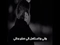 دنيا ذلتني رعد و ميثاق