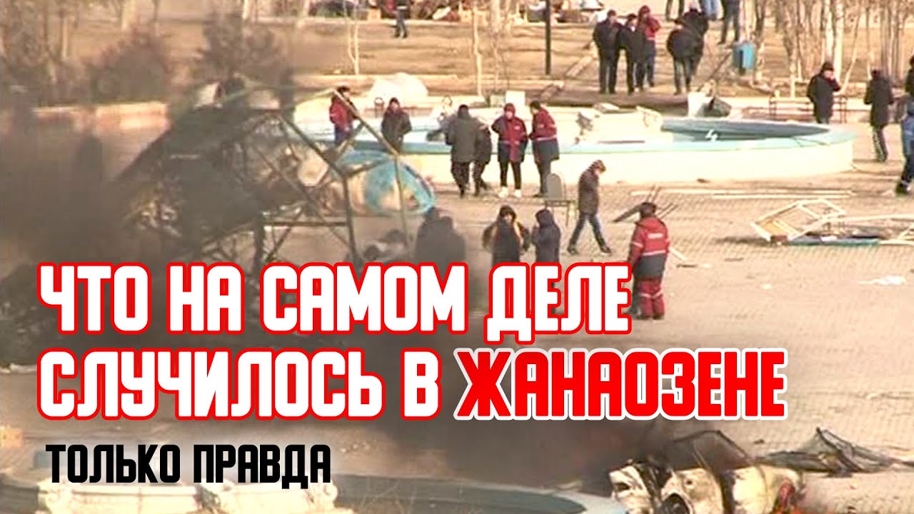 Базару джексон откуда