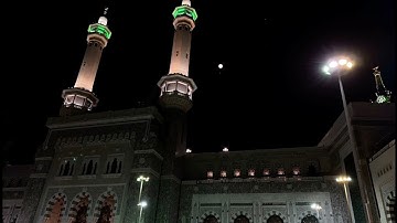 تلاوة إبداعية من سورة هود للشيخ بندر بليلة | من ليلة ١٦ | تسجيل من ساحات الحرم