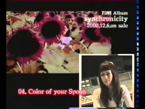 オリヴィア・ラフキン Olivia Lufkin - Synchonicity Special Album