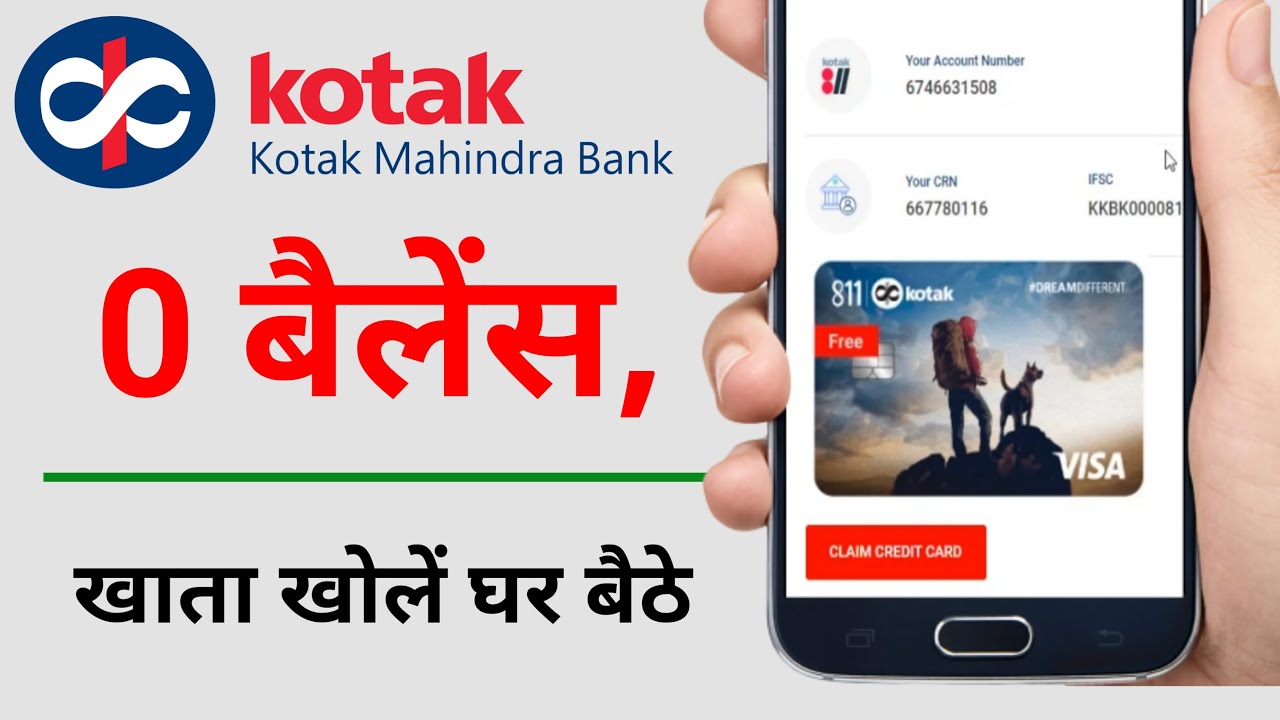 kotak-mahindra-bank-zero-balance-account-opening-2022-kotak-new-bank