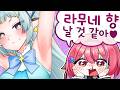 다야에게 하는 주접은 어쩔 수 없는거야 [트릭컬 리바이브]