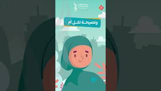 مكتبة الفتح بالكويت - موشن جرافيك