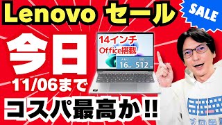 Latest Recommended Laptops] Lenovo/Amazon/DELL/HP are cheap! How
