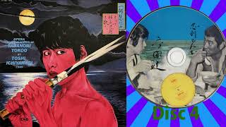 一柳慧作曲・オペラ横尾忠則を歌う。【Disc 4】 - YouTube