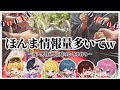 成人男性のどう考えてもはしゃぎ過ぎなかき氷作りを一旦見て欲しいWWW【AMPTAK切り抜き】