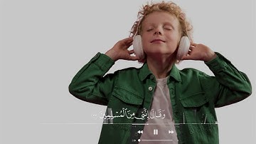 ايات من سورة فصلت للقارئ اسامة شاكر