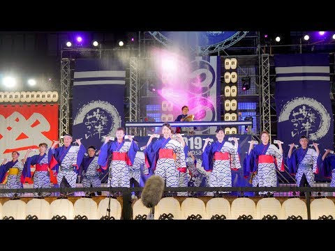 [4K] バサラ瑞浪　ファイナルステージゲスト演舞　安濃津よさこい 2019　津まつり (中央)