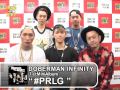 DOBERMAN INFINITY メッセージ