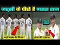 क्रिकेटर को जर्सी नम्बर कैसे मिलता है  Who Decides The Jersey Number of Indian/ PIN FACT CRICKET