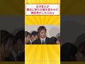 狩野英孝が記者を味方につけた謝罪会見がこちらww #2ch面白いスレ