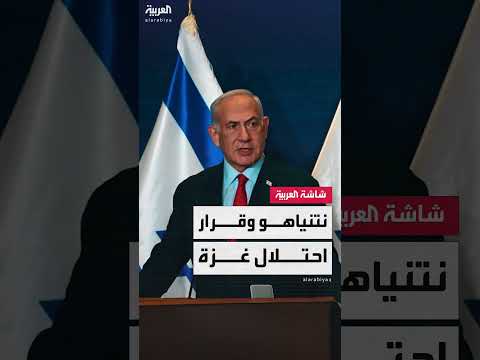 خطط إسرائيلية لغزة: اجتياح كامل أو تطويق للمخيمات