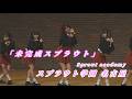 スプラウト学園 名古屋 (Sprout Academy "Nagoya")「未完成スプラウト」/ 2026.04.04 / 東京アイドル劇場 / TOKYO IDOL GEKIJO / 横動画