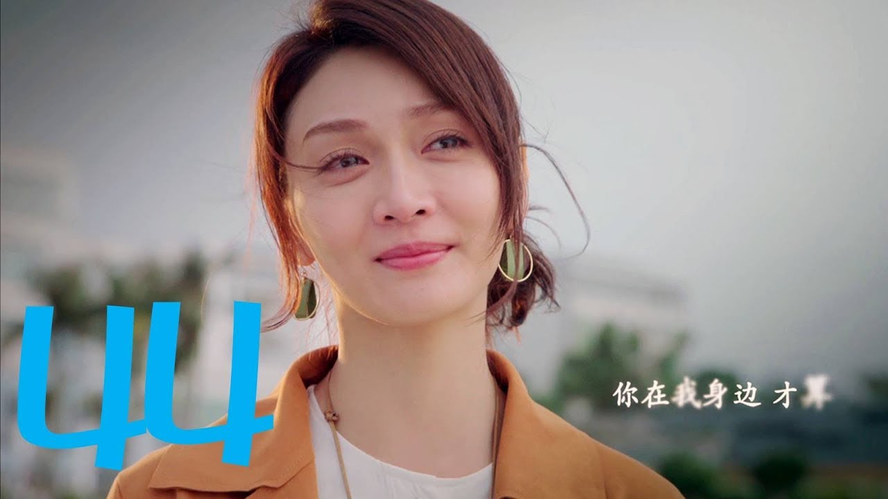 真爱的谎言之【破冰者】Love’s Lies EP44 超清无删版正片 罗晋/潘之琳 霸道总裁版“余罪”虐心演绎爱恨无间道 百纳热播剧场