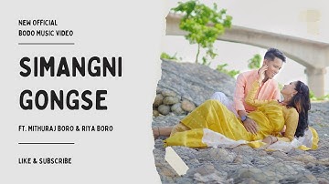 SIMANGNI GONGSE NEW BODO VIDEO || FT - MITHURAJ AND RIYA BORO || ALPHINESTONE || PHWILAO