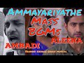 Ammayariyathe | Serial | Ambadi Arjun | Aleena | Mass BGMs | Saanand George Grace Musical