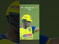 Prasanth Veer in CSK #cricket #ipl #iplauction #csk