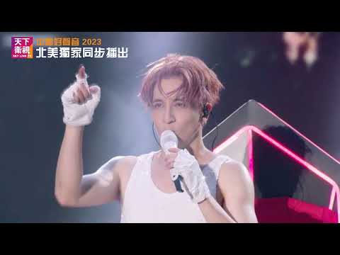 【導師介紹】創作鬼才薛之謙加盟! 《中國好聲音2023》天下衛視 7/28 全美同步首播