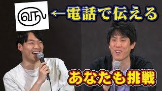 【悲報】東大生、説明下手すぎ…あなたはこの説明で書けますか？