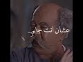 القرموطي سبب تسمية جي بي ايس