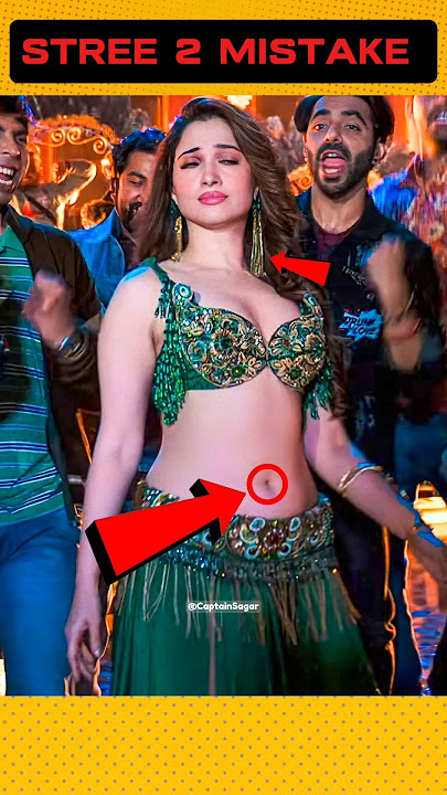 Big Mistake In Stree 2 Movie 🤣‼️ Stree 2 Full Movie || Shraddha Kapoor #shorts #ytshorts #stree2
