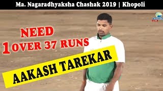 AKASH TAREKAR BATTING | NEED 37 RUNS IN 1 OVER | 2019 Khopoli