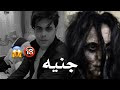 قصة شيبت علي اياد عبدالله الاسدي قصة شيبت علي اياد عبدالله الاسدي