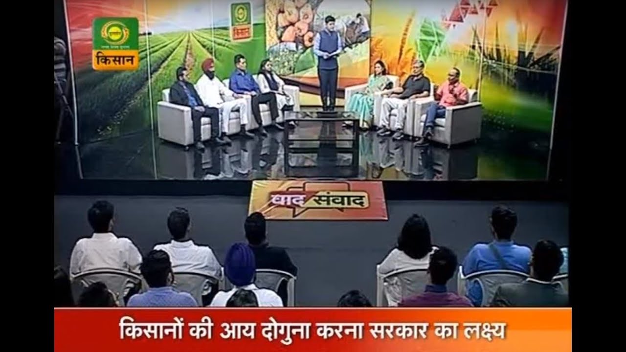 Vaad Samvaad - खेती का जुड़ना उद्यम से dairy cow