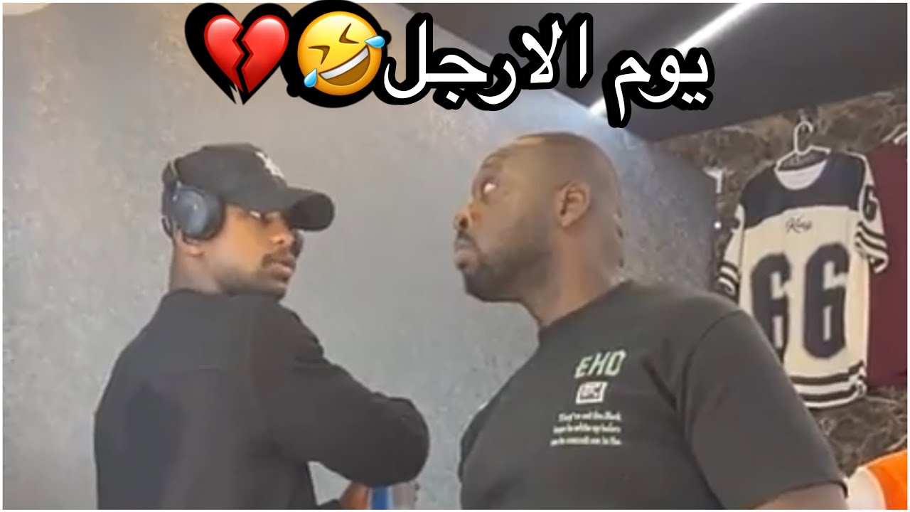 قروب الشيحان ~ شيحان رافض يوم الارجل واستلموه كبتن شهاب وهارون 🤣💔