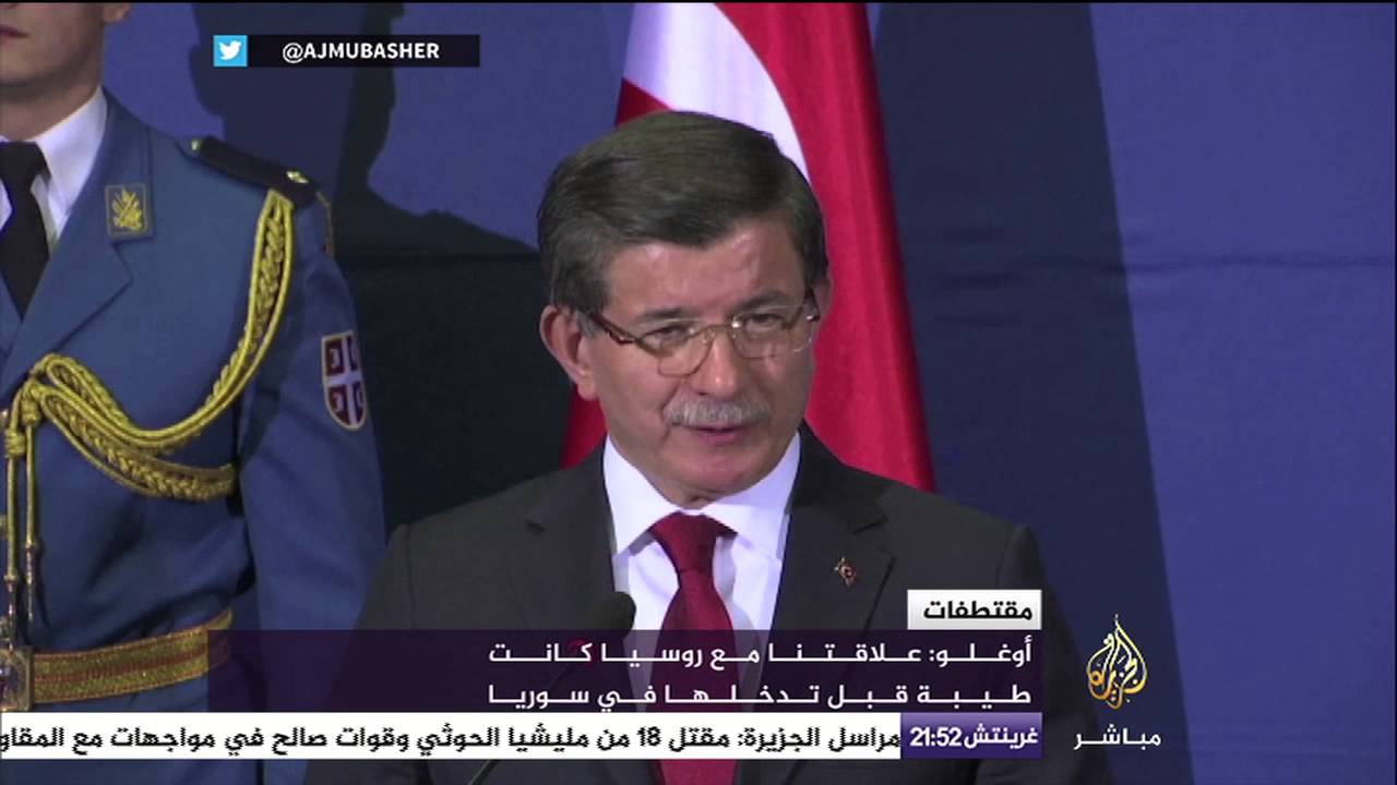 أوغلو   علاقتنا مع روسيا كانت طيبة قبل تدخلها في سوريا