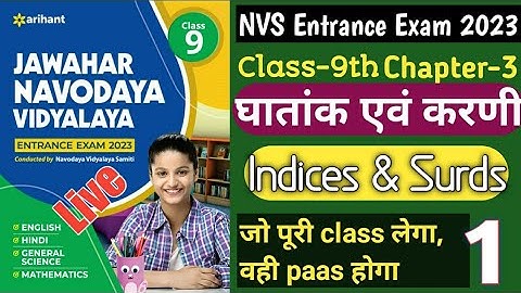 Indices And Surds (घातांक एवं करणी) | Full Exercise Solution of NVS 2023 Class 9 Arihant Book