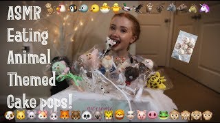 ASMR~ Eating Cake Pops - Animal Themed! 🐷🦁🐔🐵🐼🍰🐱🐶🐻🦄 🐑🦒