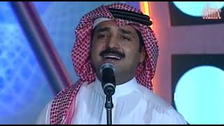 راشد الماجد - فقدناك - أبوظبي 2000