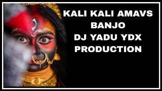 kali kali amavas ki raat banjo Dhmal mix