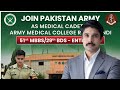 Army Medical Cadet Course 2026 | Announced